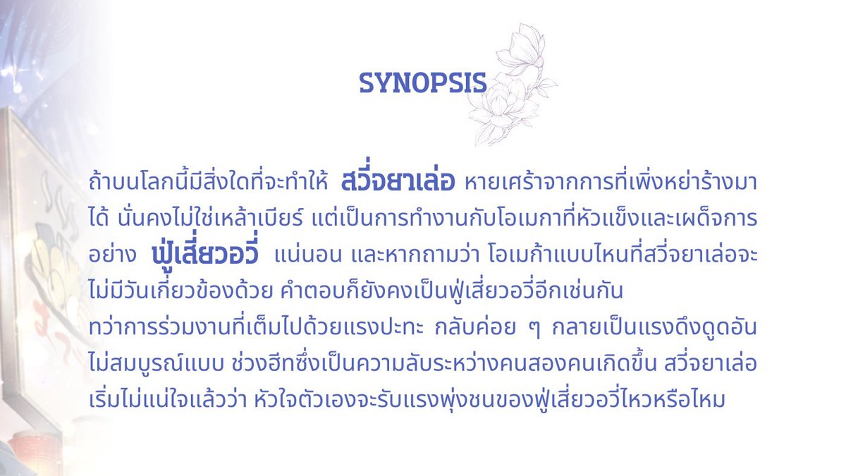： ︎🌳˙ϖ˙ tweet media