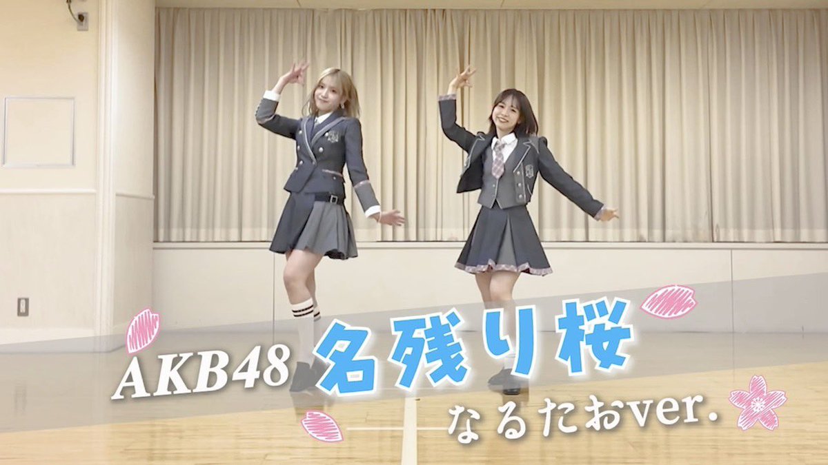 なるたおちゃんねる 更新🐻🐡🆙 早速「名残り桜」なるたおver.です