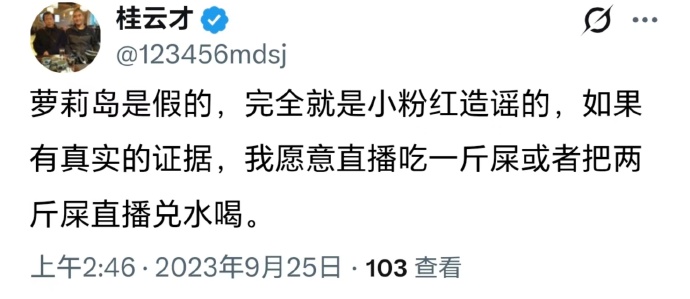 这帮人怎么回事？是吃不起饭了吗？

总想找借口吃屎！！