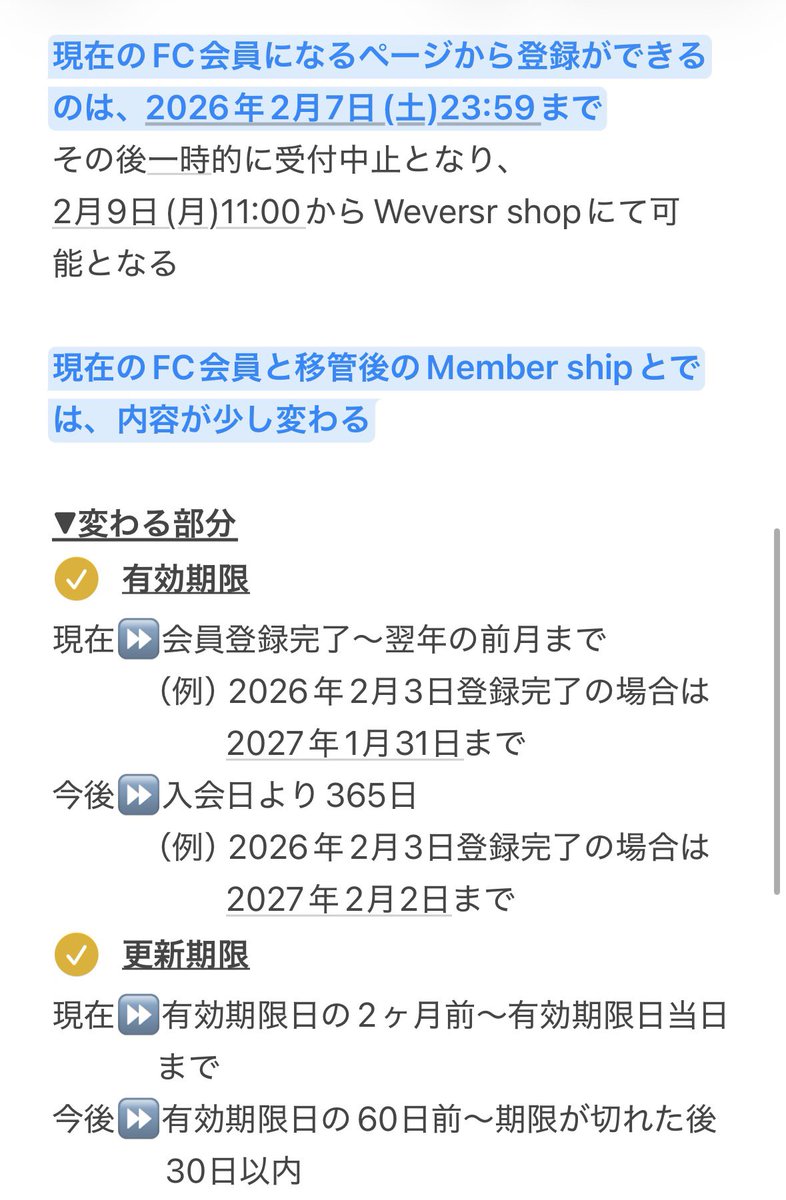マグちゃんꙬ̮ෆ⸒⸒ tweet media