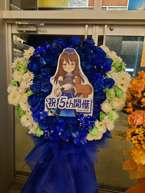 二日遅れとなりますが、ルミナスウィッチーズ5th LIVE、MC☆あくしず編集部員も観覧させていただきました!今までの集大成というイメージで、劇中のシーンを思い出して目頭が熱くなりましたね… ここからは会場で撮影させていただいたフラワースタンドを掲載させていただきます! #L_witch