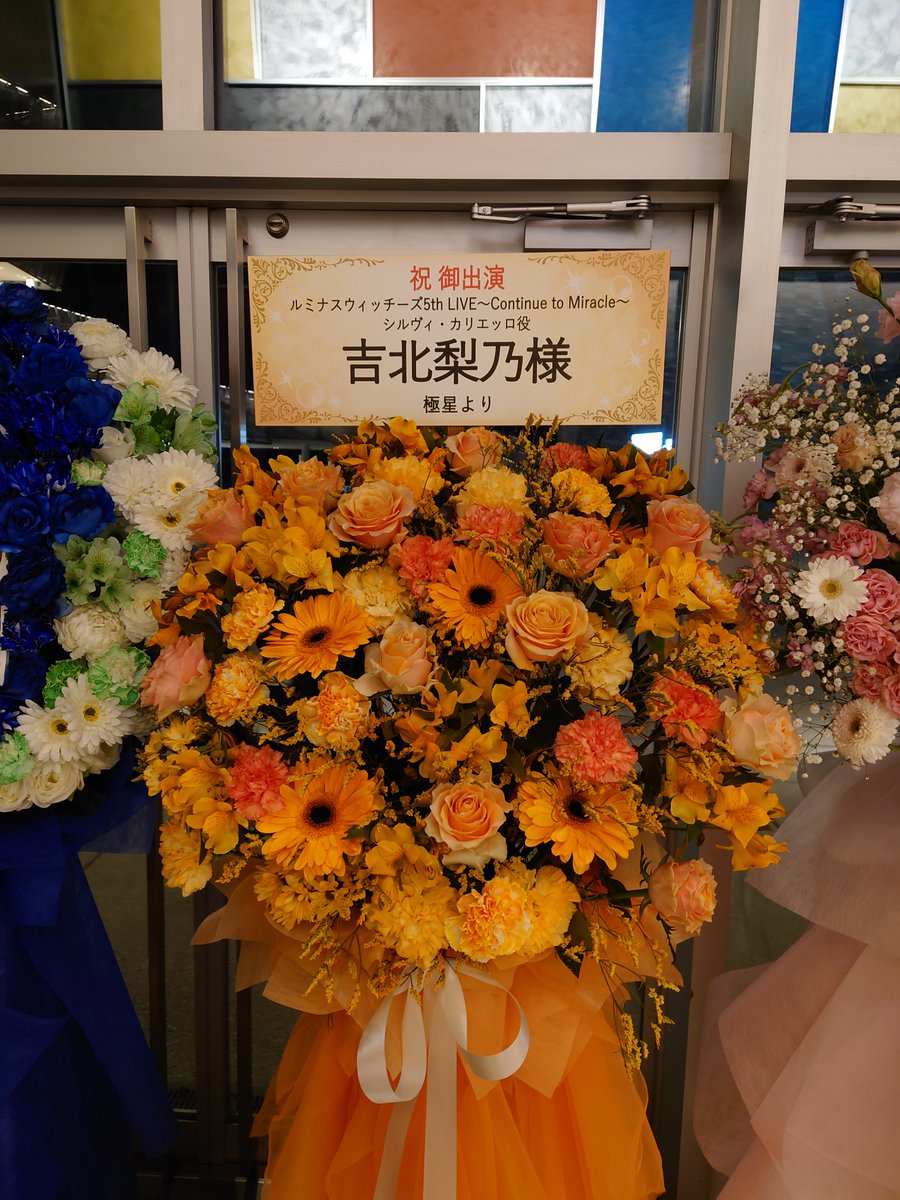 「二日遅れとなりますが、ルミナスウィッチーズ5th LIVE、MC☆あくしず編集部」|MC☆あくしず＆ミリクラ編集部のイラスト