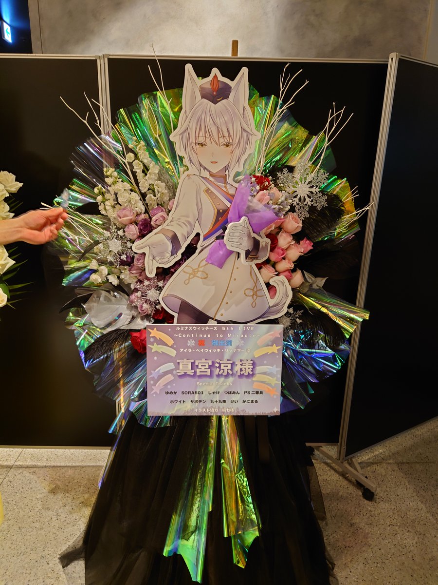 「二日遅れとなりますが、ルミナスウィッチーズ5th LIVE、MC☆あくしず編集部」|MC☆あくしず＆ミリクラ編集部のイラスト