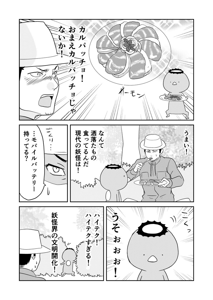 2/2 