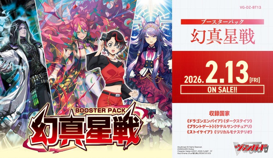 ヴァンガード コンバイン・ラッシャー 4枚セット RRR Amazon.co.jp: 征天覇竜 ドラゴニック・ヴァンキッシャー“VBUSTER” RRR