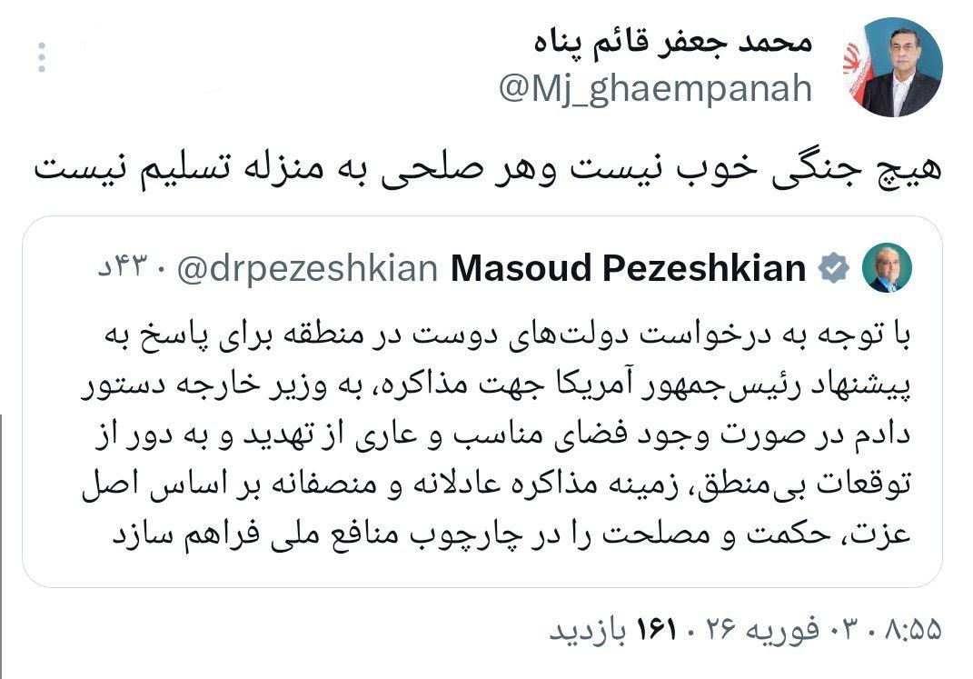 خلاصه مطلب: هر کسی که میده جنده نیست