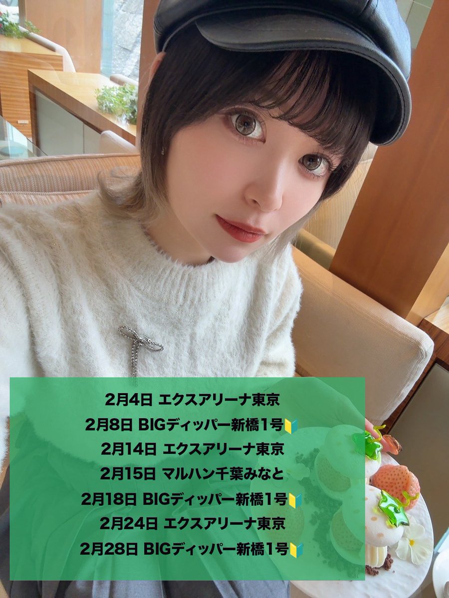 るりまる🐰 (@rurimarusub) / Posts / X