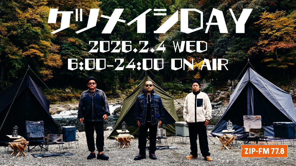 ZIP-FM公式 (@zip_special) / Posts / X