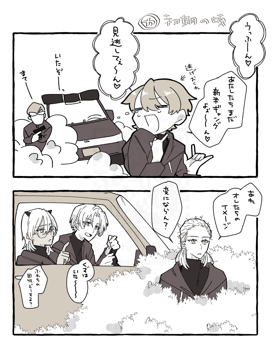 流行りのアレ、ﾌﾜﾁなら言ってくれそうという、夢⚠️