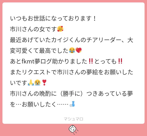 ゆき🦚 tweet media