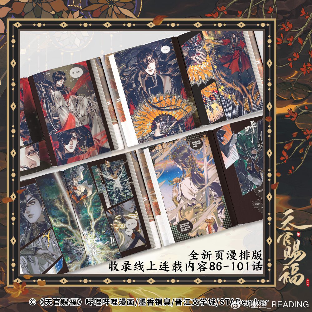 phawanxshop's tweet photo. ทุกคน  ~ ม่านฮวา #สวรรค์ประทานพร เล่ม 8 สวยมากกกกกกกกกกก แดงที่ใช่ ภาพอาร์ตตาแตก อยากจะบ้ามาก เดี๋ยวรายละเอียดออกครบจะรีบเปิดพรีเลยนะค้า คิดว่าราคาเดิม 340฿ มัดจำ 200฿ ค่า 10 คนแรกส่งฟรีเหมือนเดิม 🤍🤍 ทุกกออเดอร์มีของแถมจากทางร้าน และใครโอนเต็มมีของแถมพิเศษ เพิ่มด้วยค่า https://t.co/rEFHR8JNsq