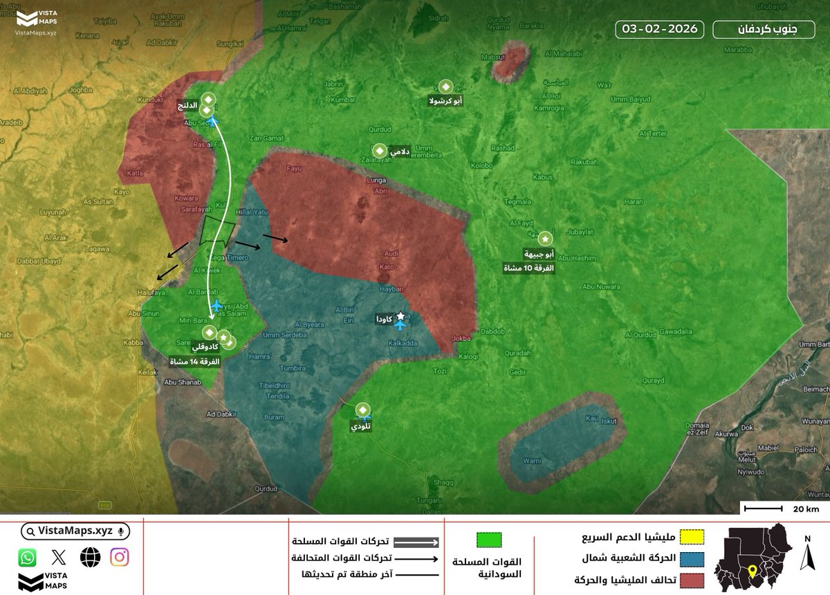 ﷽

🟩تم بالقوة العسكرية:

فك الحصار عن مدينة كادوقلي والفرقة الـ14 مشاة واللواء الـ55 مشاة بعد فرض سيطرة القوات المسلحة السودانية على منطقة كيقا التقاطع.

{قاتِلوهُم يُعَذِّبهُمُ اللَّهُ بِأَيديكُم وَيُخزِهِم وَيَنصُركُم عَلَيهِم وَيَشفِ صُدورَ قَومٍ مُؤمِنينَ ۞}.