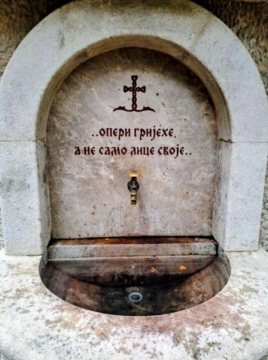 opustenobre's tweet photo. ☦️🇷🇸 https://t.co/COWXJIYakY