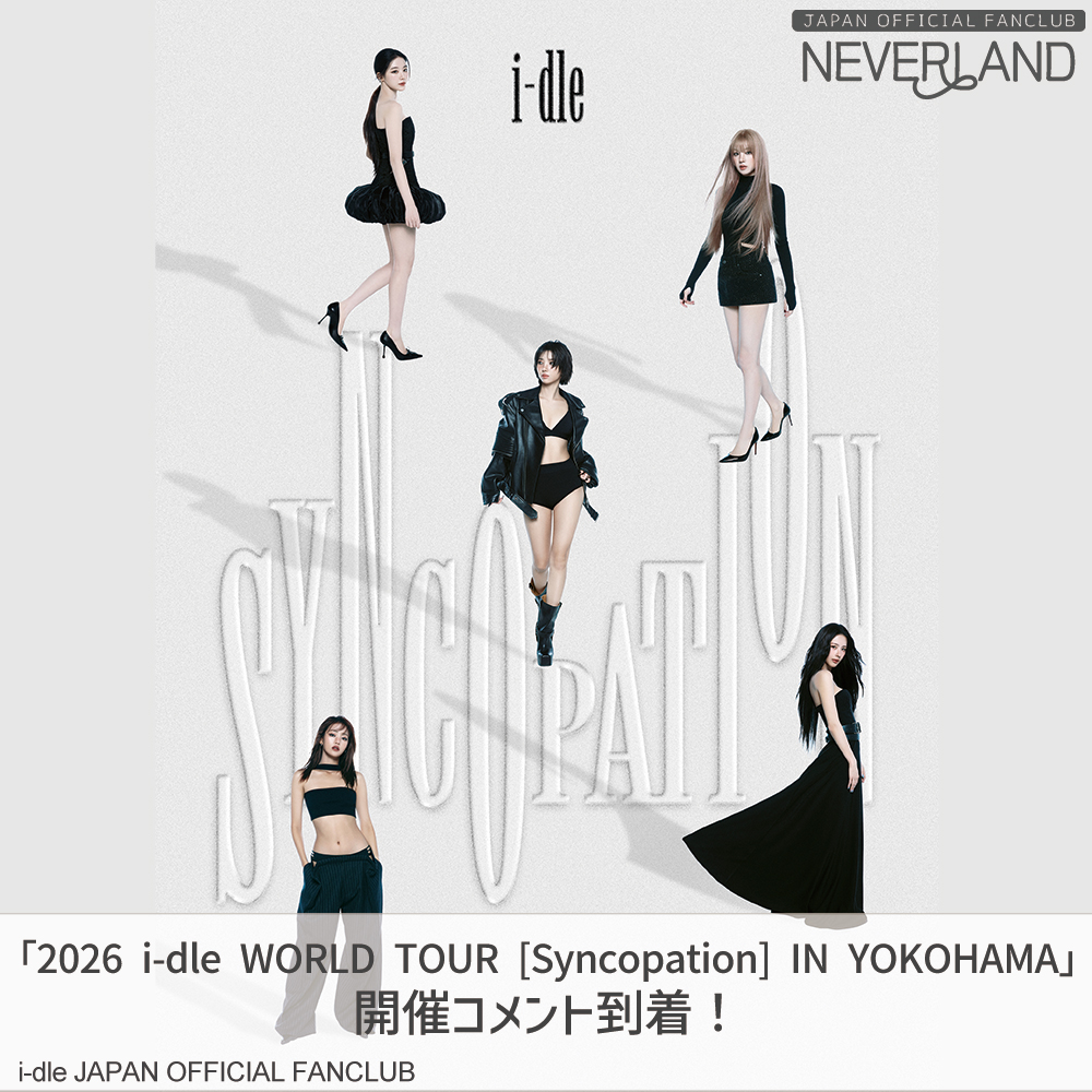 NEVERLAND_JAPAN》 ｢2026 i-dle WORLD TOUR [Syncopation] IN YOKOHAMA
