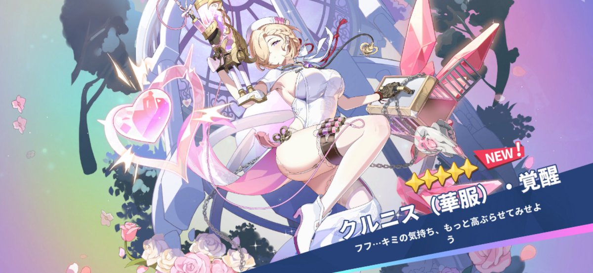 confeito833336's tweet photo. クルニスさんその黒い紐はパンt？！？？ https://t.co/i3onWLwA0I