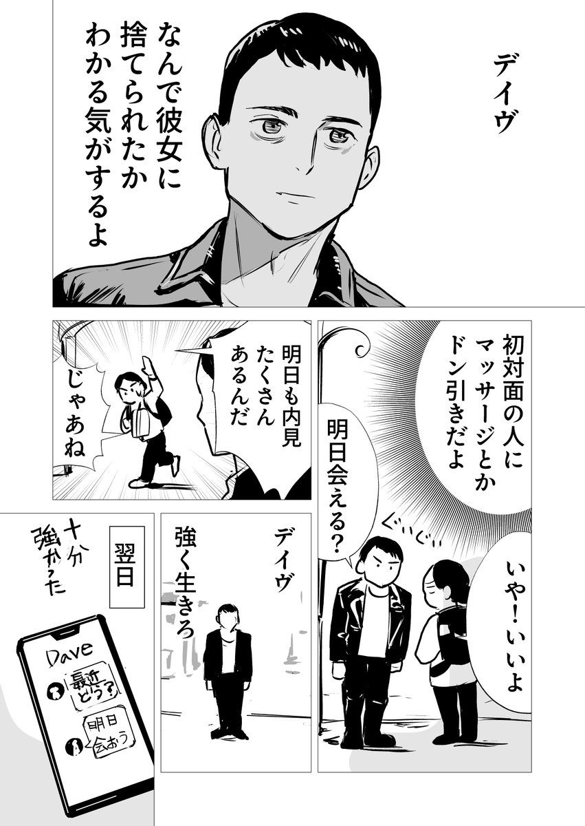 という実体験エッセイ漫画「イギリス ギリギリ日記 賃貸物件探す編」をKindle Unlimitedで配信しています。Unlimited会員の方は無料なので、良かったらどうぞ

https://t.co/H26JtzukQm 