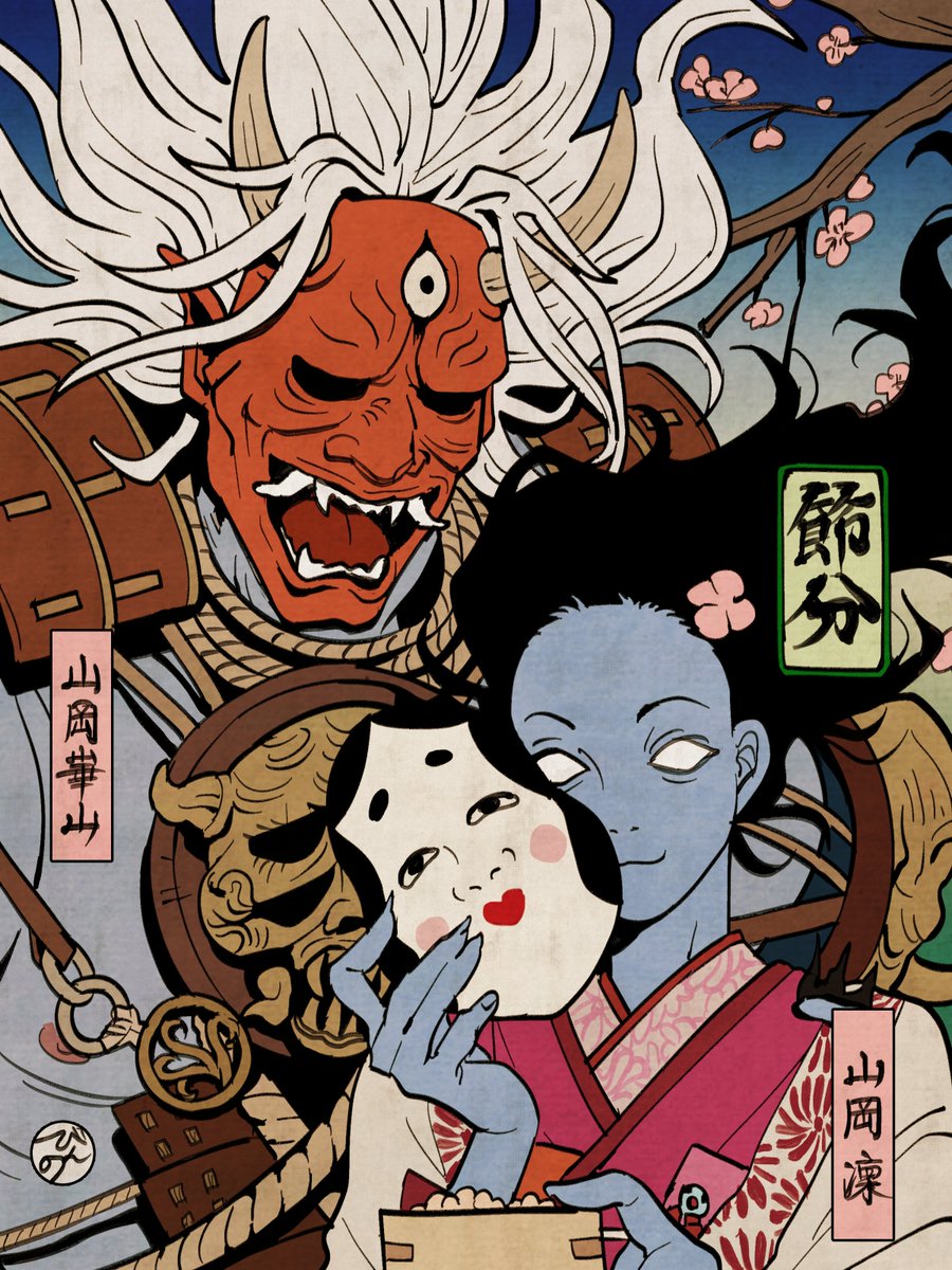 bin_n0's tweet image. 👹