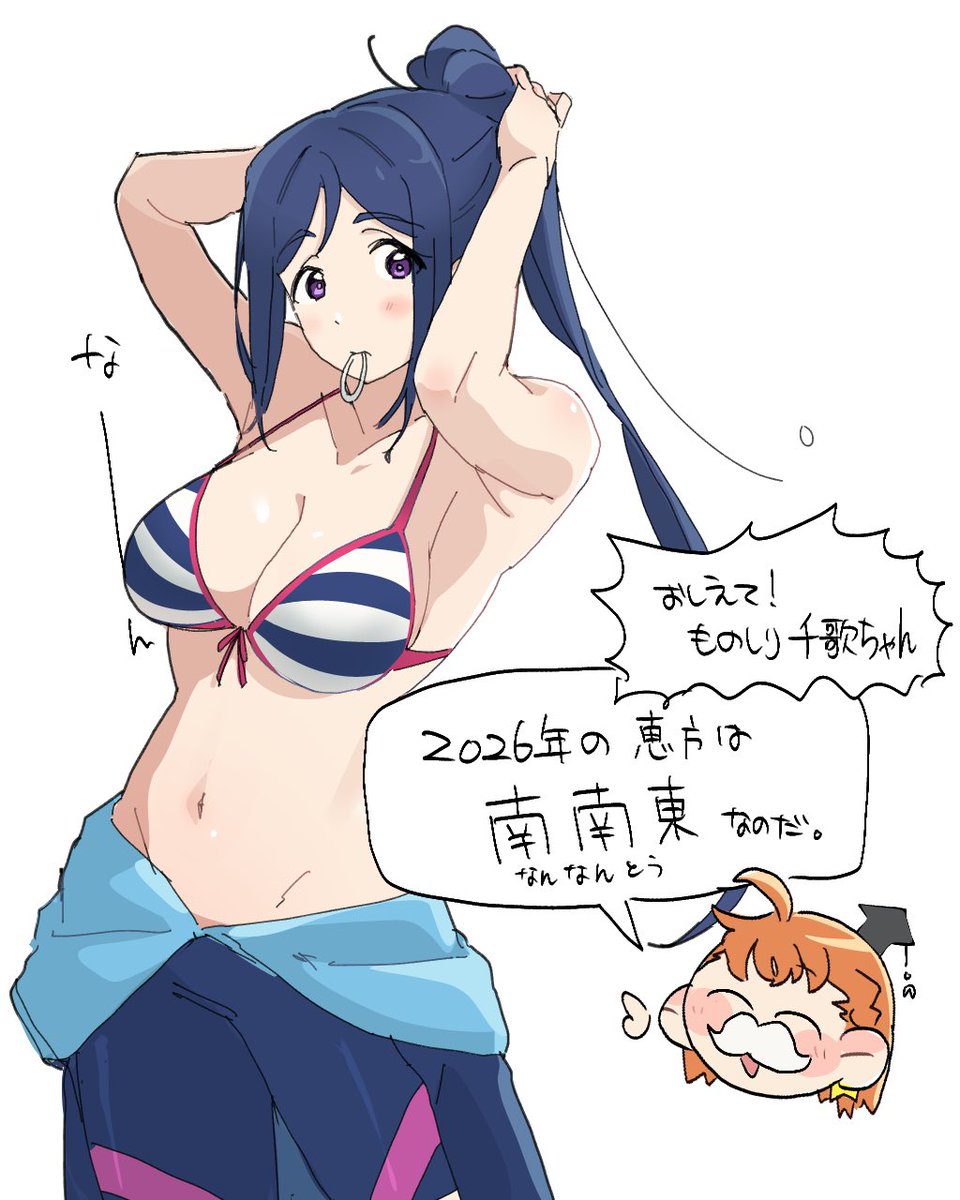 アキラゴン tweet media