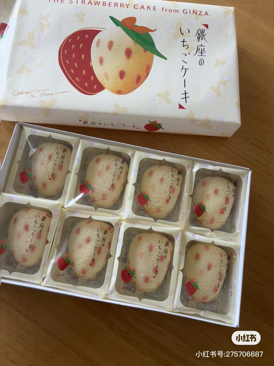 pelangisesaat's tweet photo. japanese snacks you must try

a thread https://t.co/Skwtoh9C1s