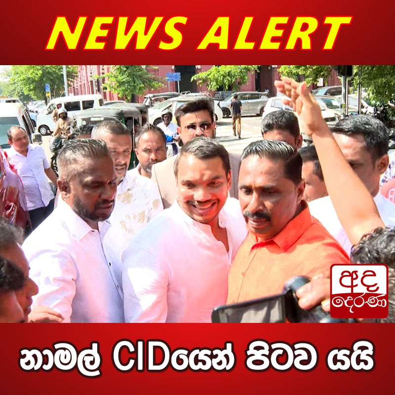 DWickramasinghe's tweet photo. Truth always prevails in the fight against the dark. The day is near when the @JVPSriLanka government gets eaten by the monster of lies they themselves created. Kudos @RajapaksaNamal 
#lka #PoliticsLive #iamback #PoliticsNation #DW #Colombo https://t.co/fsKKmLf17R