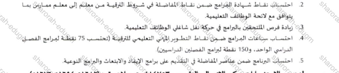 لطيفة الدليهان tweet media