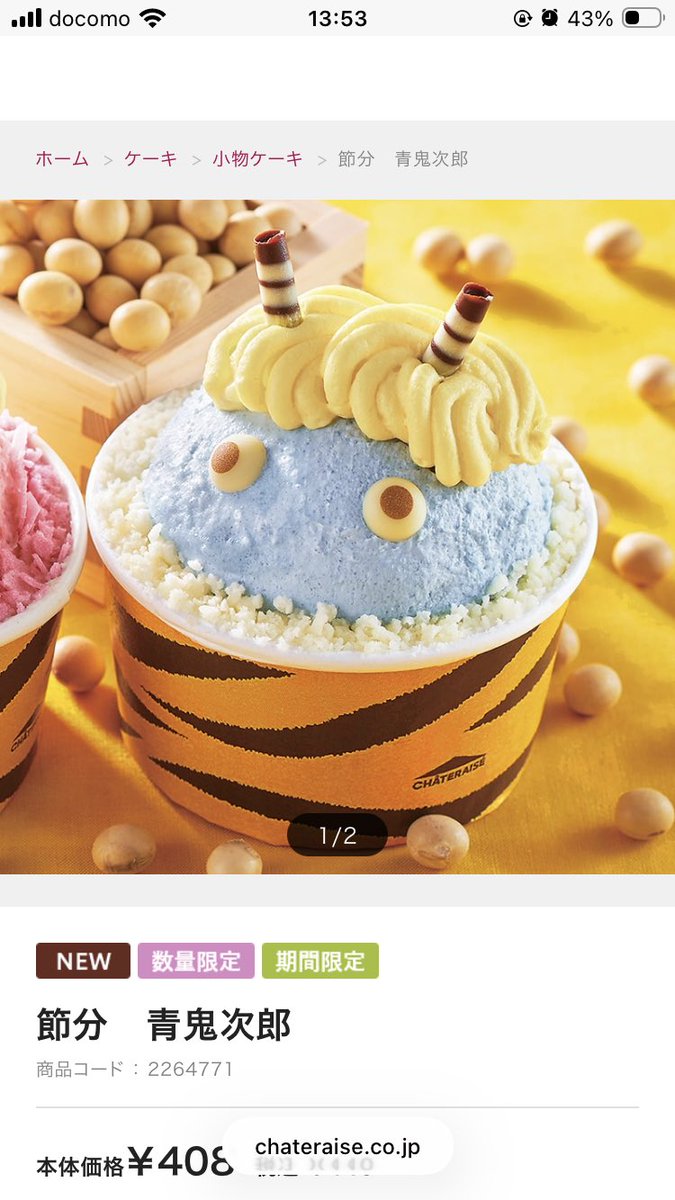 ゆんぺす (@circle_two_page) / Posts / X