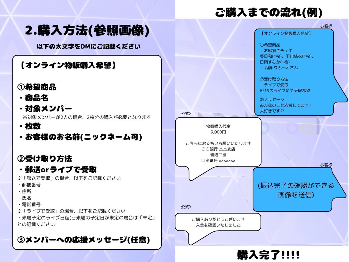 reboooot_info's tweet image. 【今月のオンライン物販】

☆★━━━━━━━━━━━━★☆

            2月のチェキテーマは
     👹 『節分 or バレンタイン』 🍫

☆★━━━━━━━━━━━━★☆

※画像に誤りがあった為、訂正させていただきました…