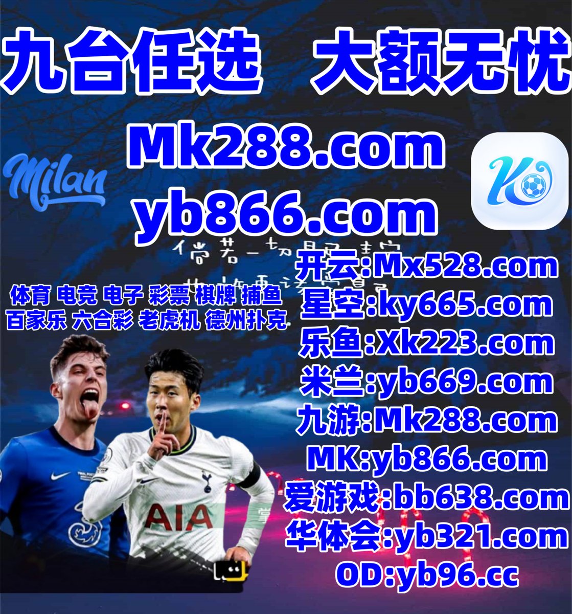 Kitkat08482561's tweet photo. 此刻是下午5点45分
百家乐 ️ IM电竞 
乐鱼体育 
亚博 ️ 琼山区 
PG电子
️🐊‍💖🌫 https://t.co/8Rhv4CchGs