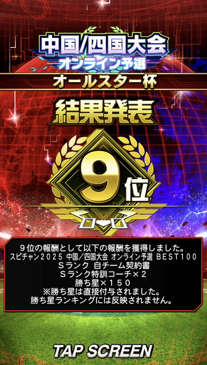 ワタル tweet media