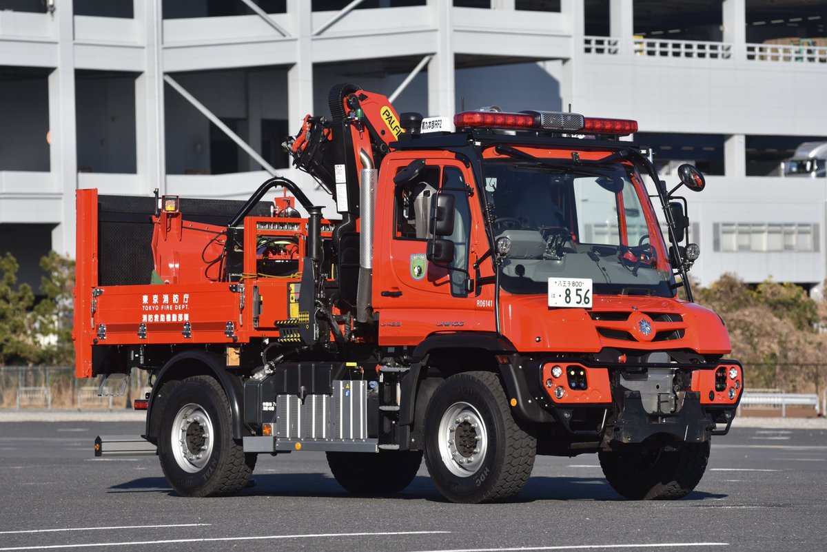 P18161's tweet photo. 東京消防庁　第九消防方面本部
消防救助機動部隊　第九本部TW2
R06141　救出救助車（道路啓開型） https://t.co/jH1LVyLYcN