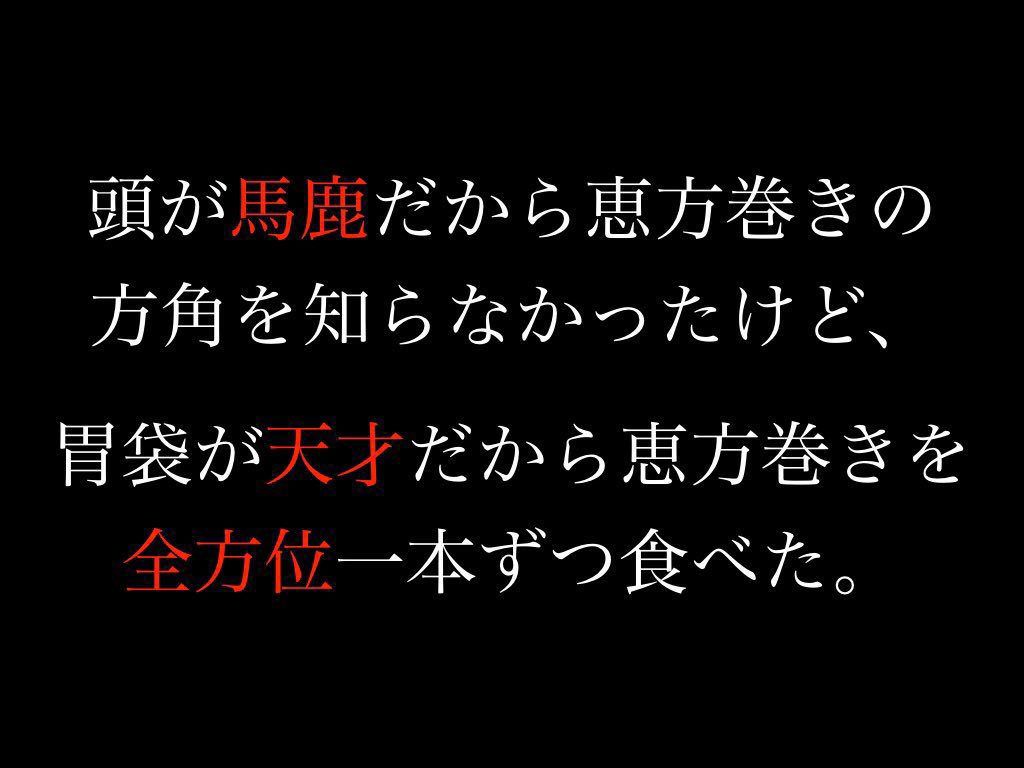 意識の高いデブ tweet media
