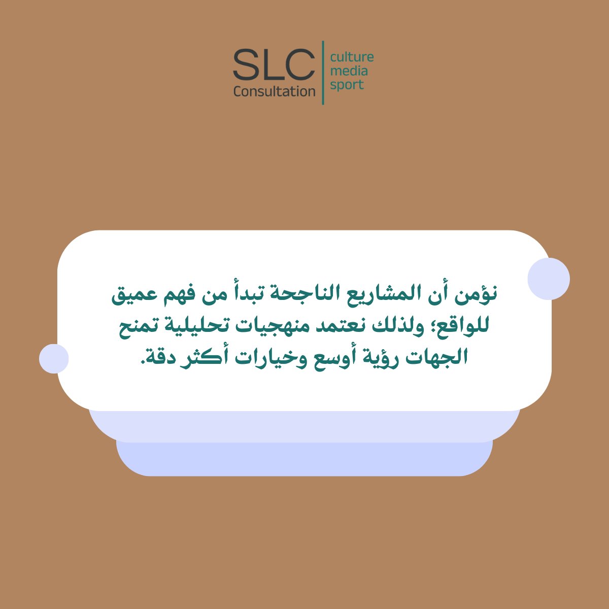 SLC | إس إل سي tweet media