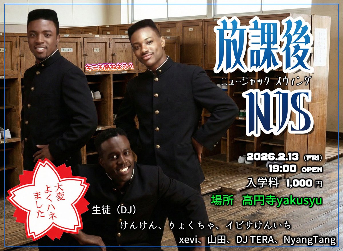 けんけん (@kenken1972) / Posts / X