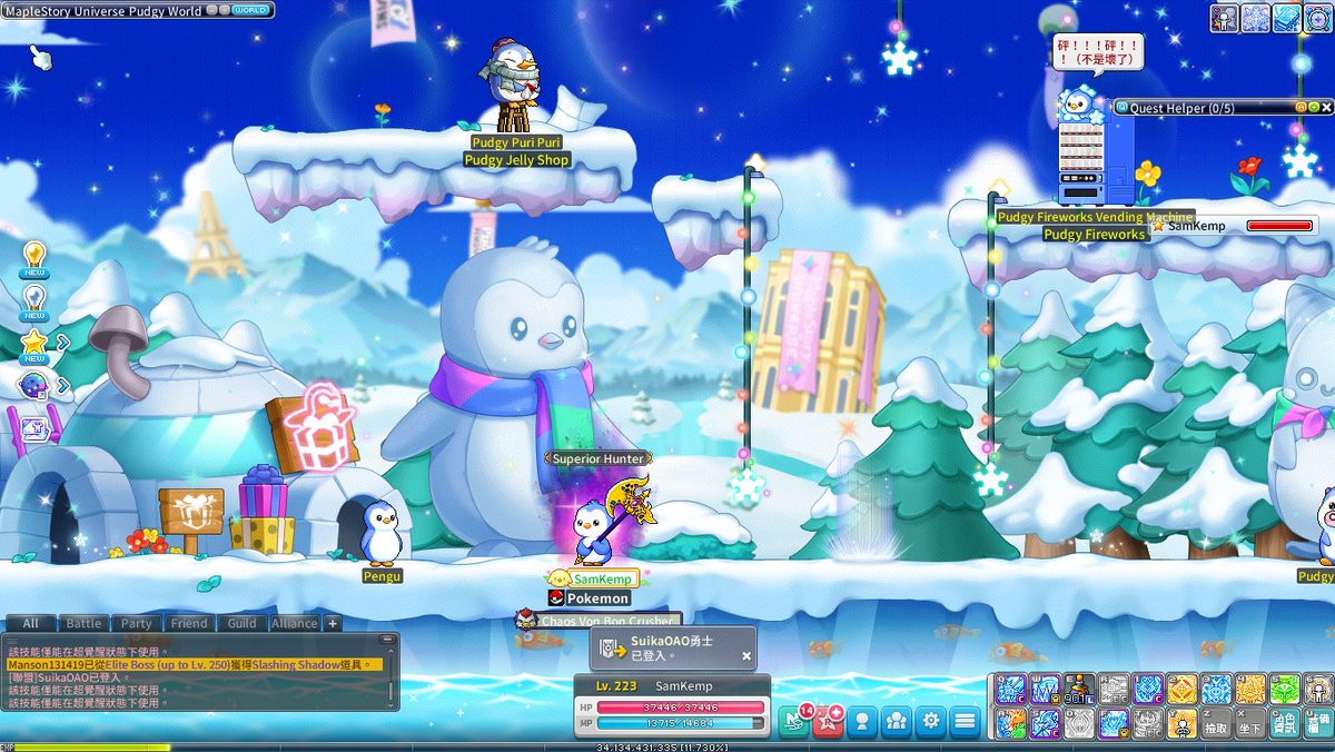 Kouou24's tweet photo. SamKemp, Ain #MapleStoryN #500PudgyJellies @MapleStoryU @pudgypenguins https://t.co/PIngtQ3KUE