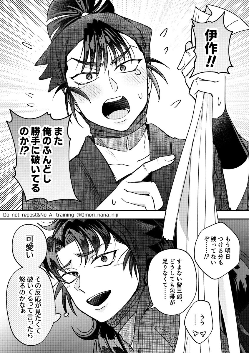 けま右まとめ3
https://t.co/Uvm8Y9xCQk

鍵に載っけてたのも色々入れました🫶最後に節分の落書きも入ってます 