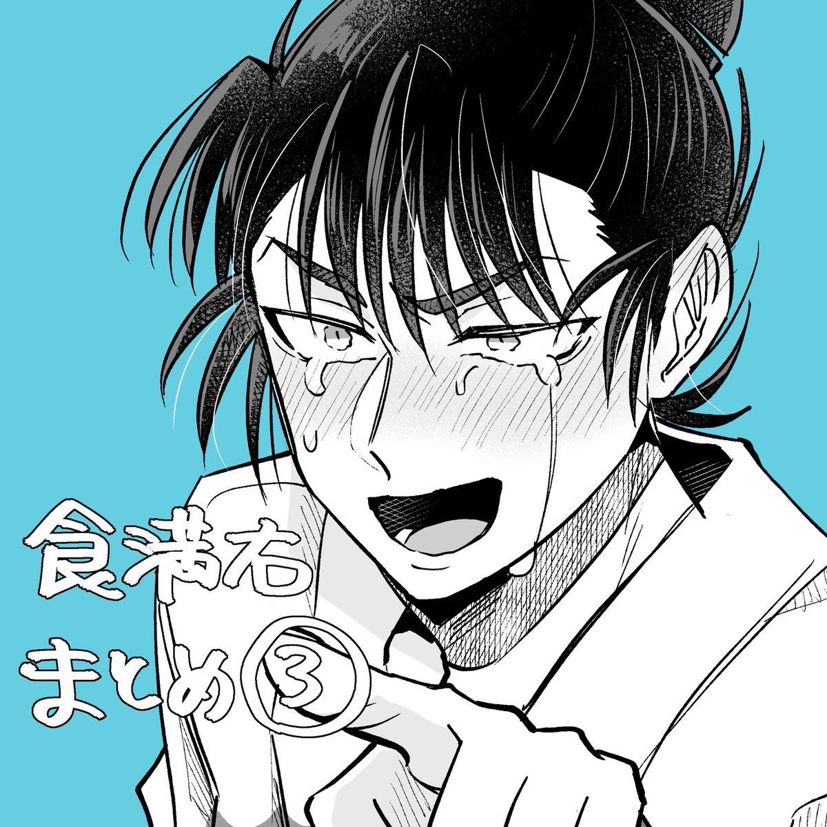 けま右まとめ3
https://t.co/Uvm8Y9xCQk

鍵に載っけてたのも色々入れました🫶最後に節分の落書きも入ってます 