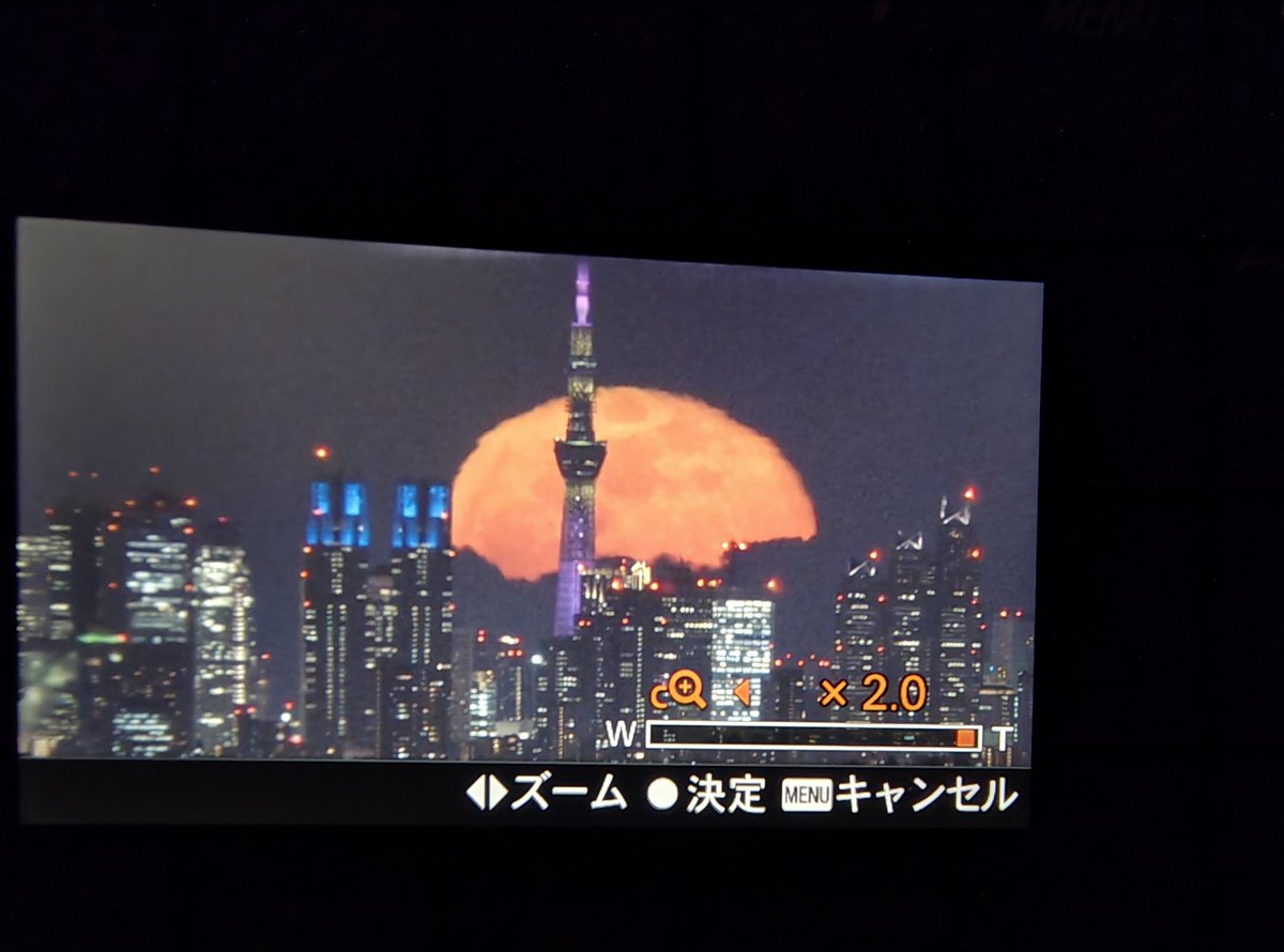 begenn's tweet photo. 月の出なう(^^) https://t.co/NRinWGI6ax
