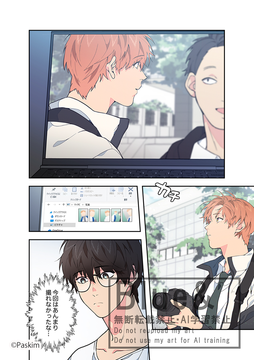 Blue&編集部 tweet media