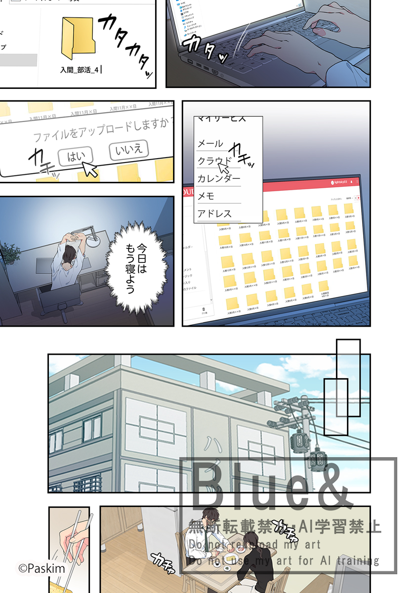 Blue&編集部 tweet media