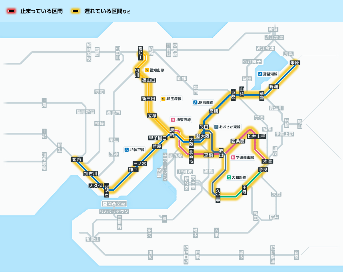2月3日18時30分現在： おおさか東線の線路内に人が立ち入ったとの連絡