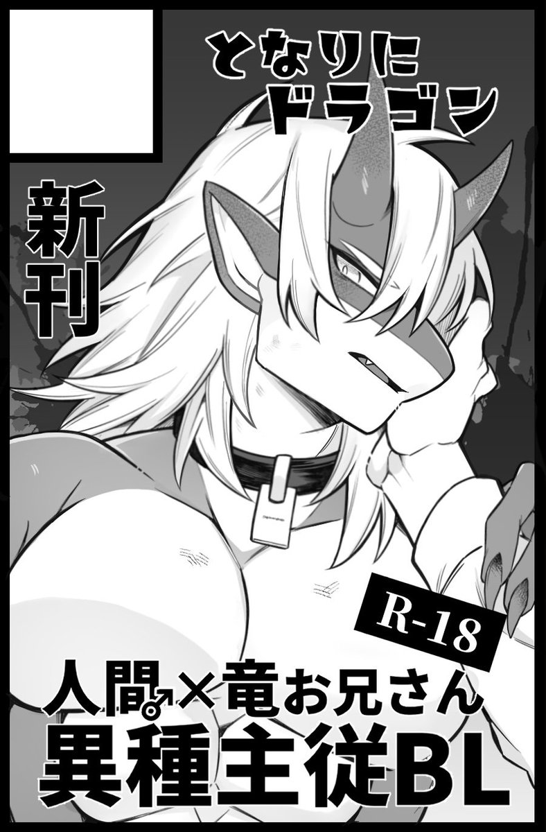 ハルサメ@関西けもケット【G-65】 tweet media