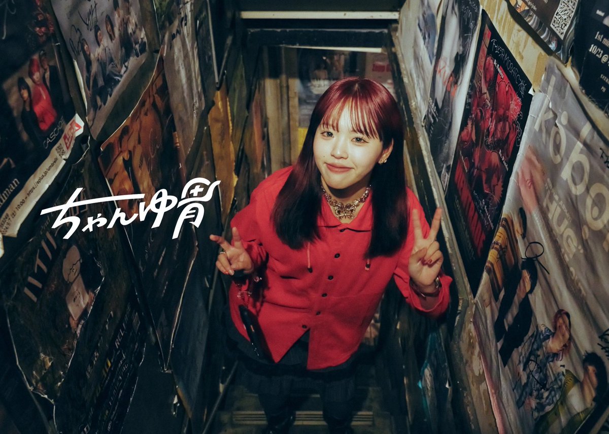 ちゃんゆ胃🥓 (@chanyui__914) / Posts / X