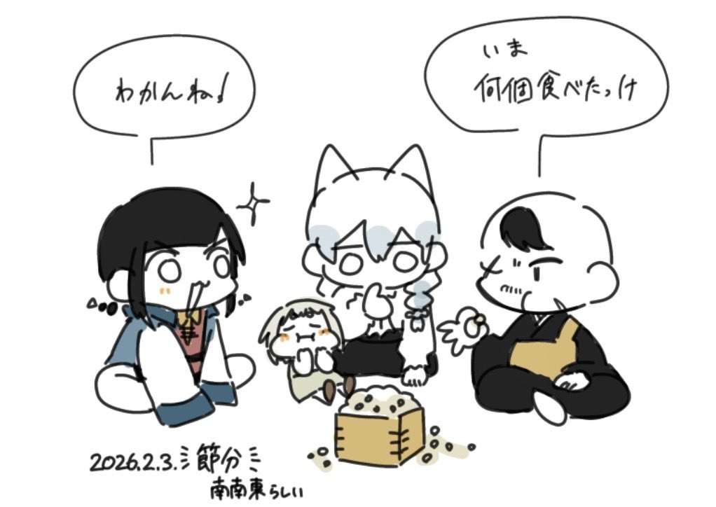 #丸秘陰陽部_業務記録