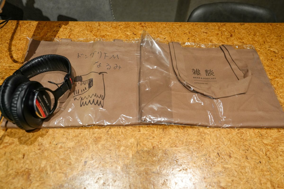 PodcastTimes|音声ポータルサイト tweet media