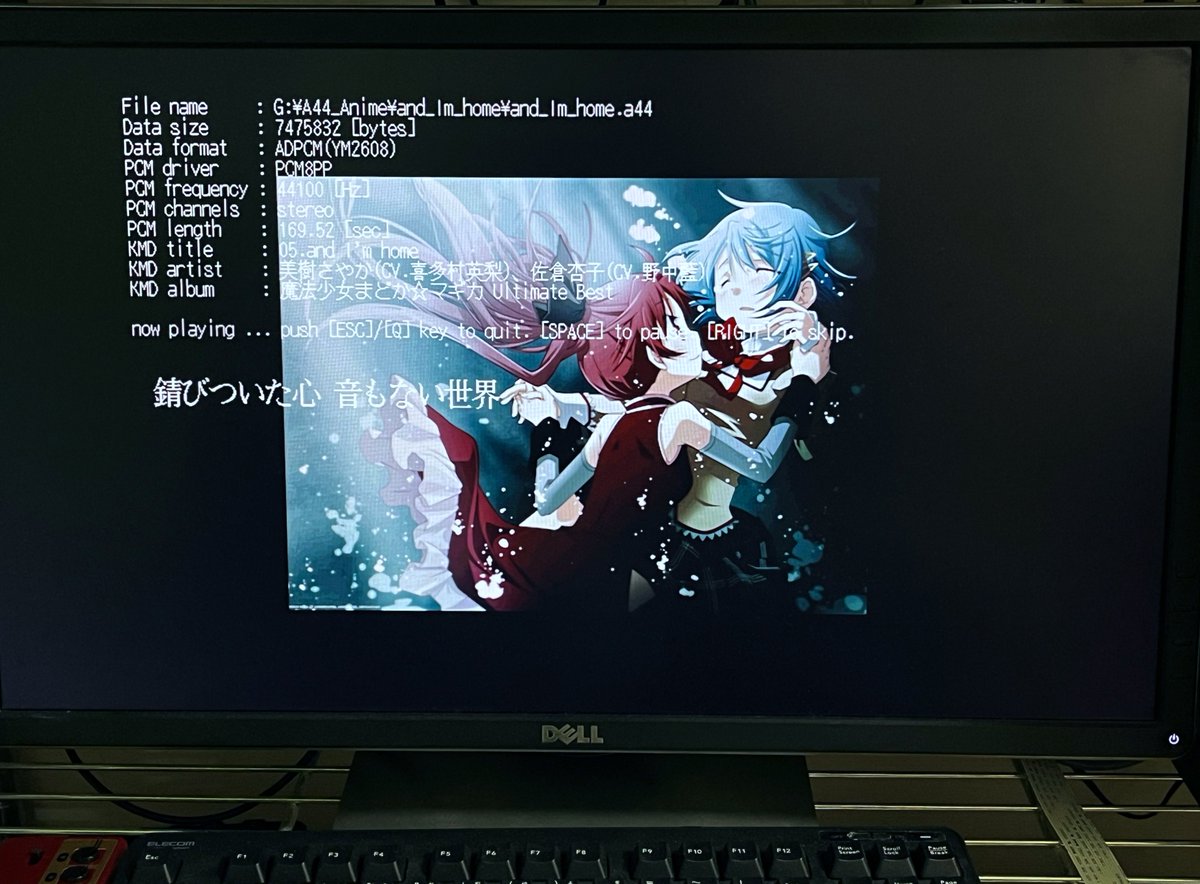 PilederX到着！

X68030+060turbo機に搭載して問題なく使えております。いや〜こうなると電源静音FANにしたい...。68060は元々FANつけてないし。

一応以前購入してはあるのでチャレンジしてみようかな。以前は左タワーが固くて諦めたけどw