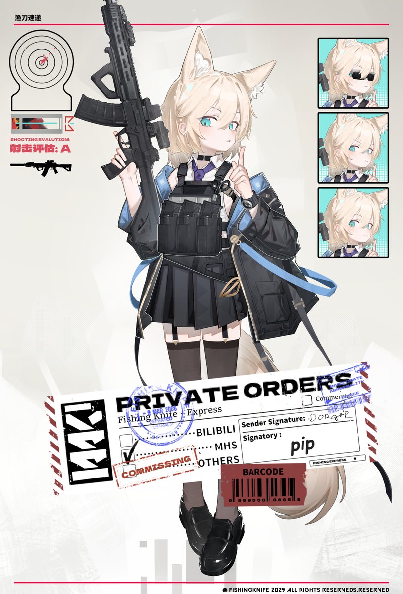 漁刀速達 tweet media