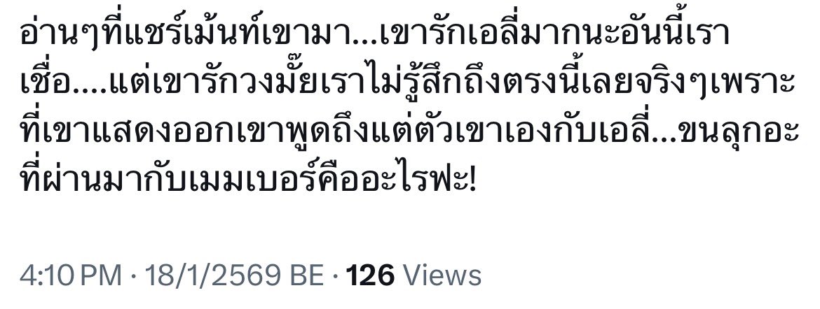btothe_'s tweet photo. ก็คุนพี่เบลมมันมาตลอดเลยนี่คะ เหมือนในทลมีแต่พวกแอนตี้สามจิ๋ว ขำ https://t.co/8PISCJmrIB