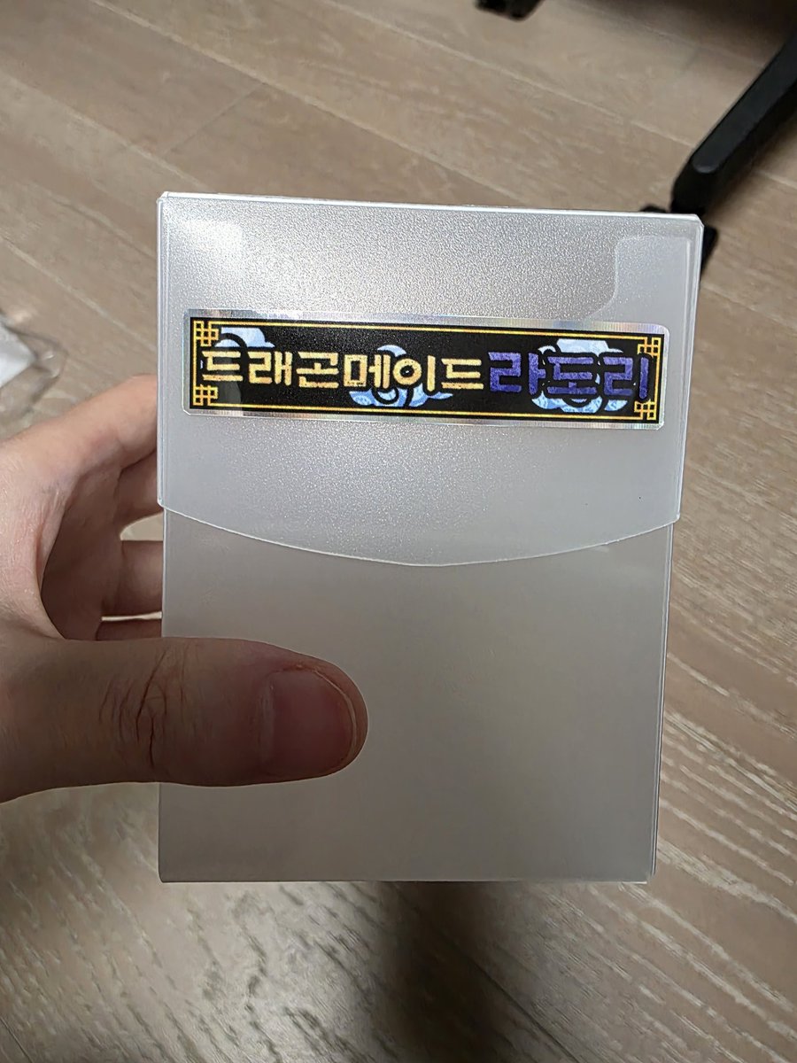 메인트 한복라도리 프텍통판 ☢️ERROR HEARTS☢️ tweet media