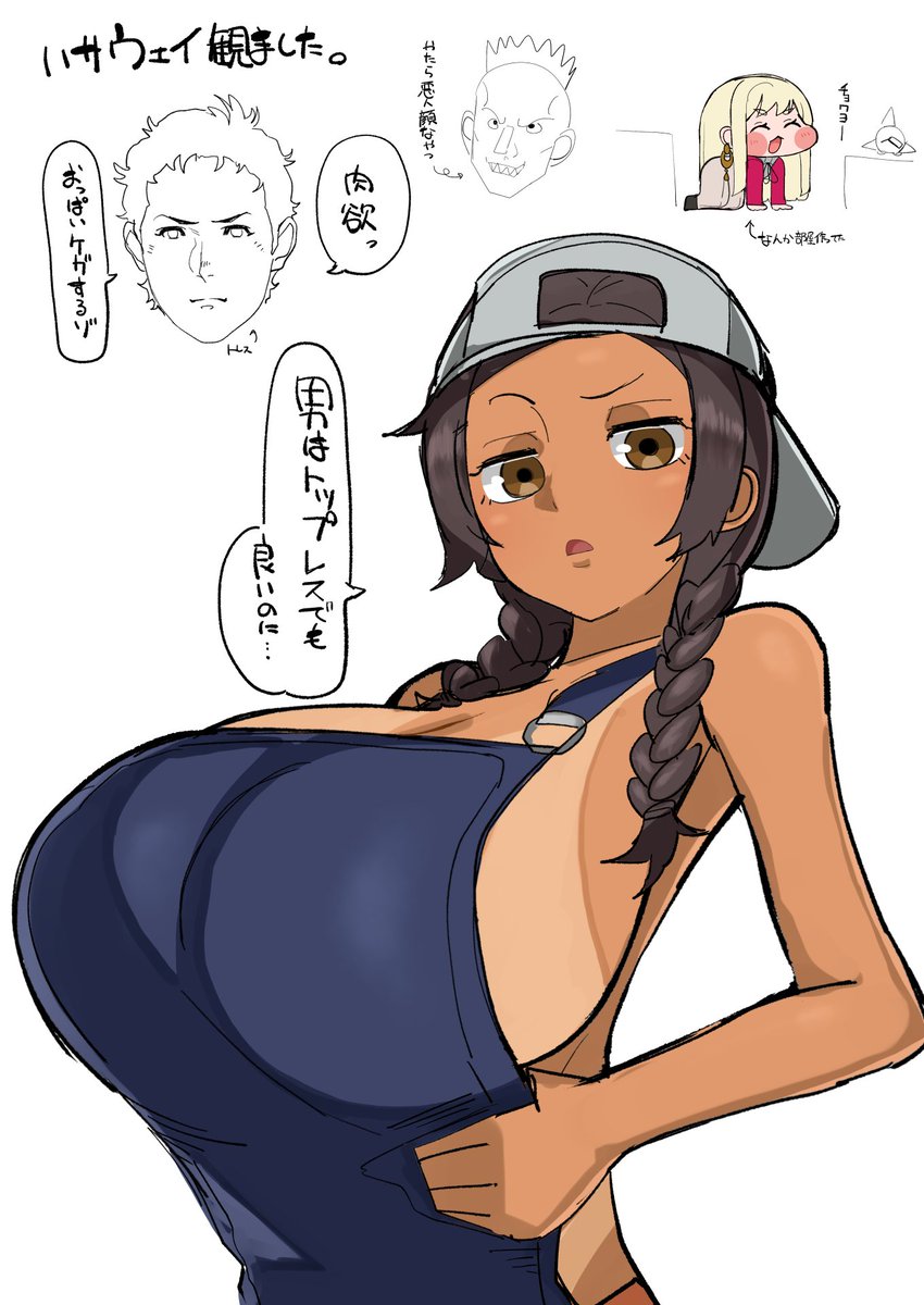 ハサウェイ観ました。 