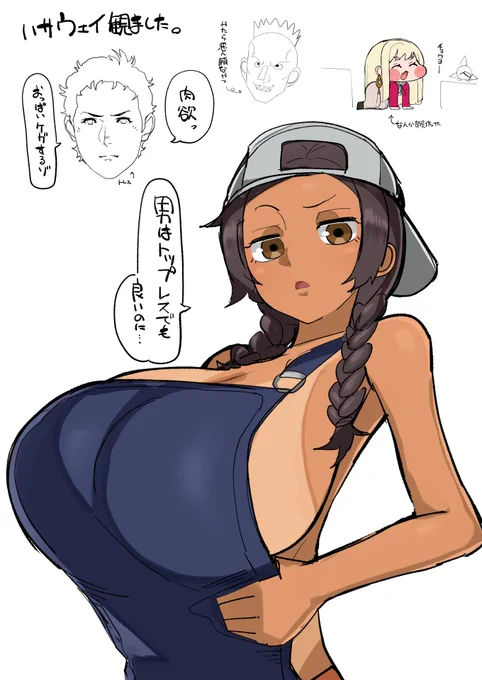 ハサウェイ観ました。 